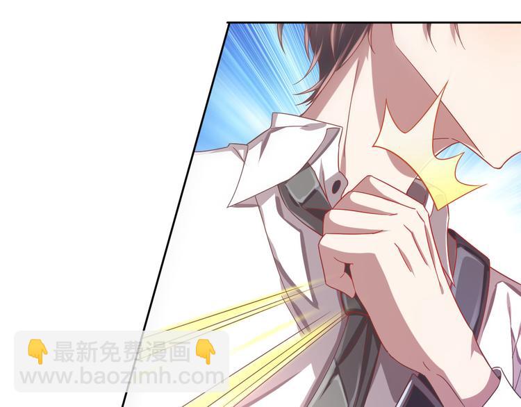 電競大神暗戀我 - 第11話(3/3) - 1