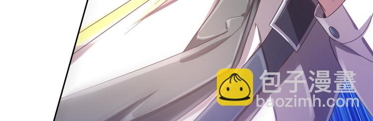 電競大神暗戀我 - 第11話(3/3) - 2