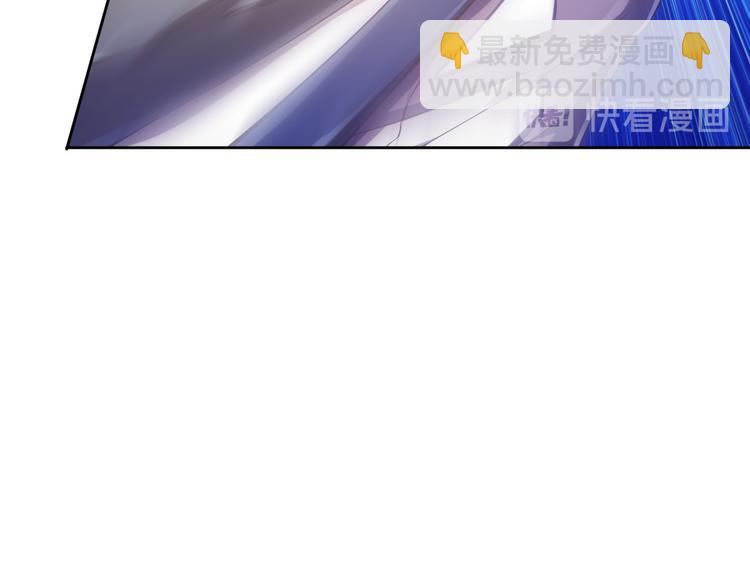 電競大神暗戀我 - 第11話(3/3) - 3