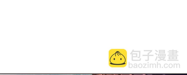 電競大神暗戀我 - 第11話(1/3) - 6