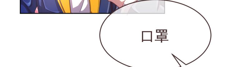 電競大神暗戀我 - 第11話(1/3) - 2