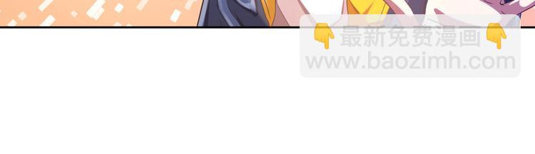 電競大神暗戀我 - 第11話(1/3) - 6