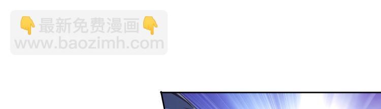 電競大神暗戀我 - 第11話(1/3) - 8