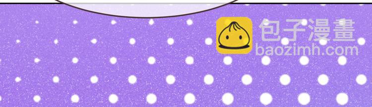 電競大神暗戀我 - 第11話(1/3) - 2