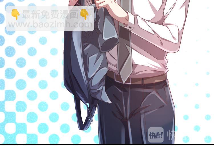 電競大神暗戀我 - 第11話(1/3) - 5