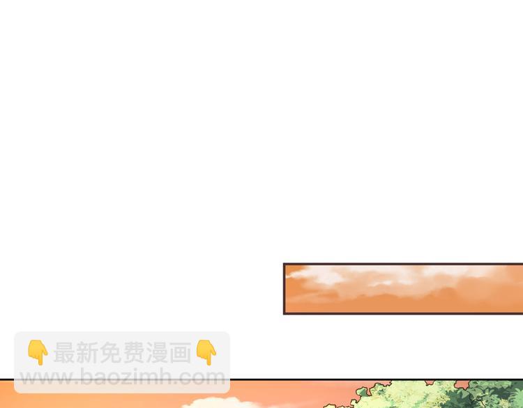 電競大神暗戀我 - 第11話(1/3) - 7