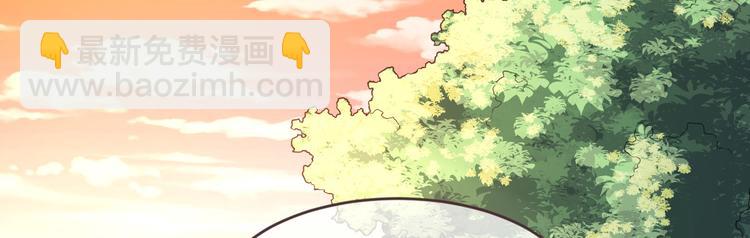 電競大神暗戀我 - 第11話(1/3) - 8