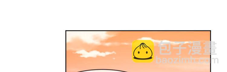 電競大神暗戀我 - 第11話(1/3) - 6