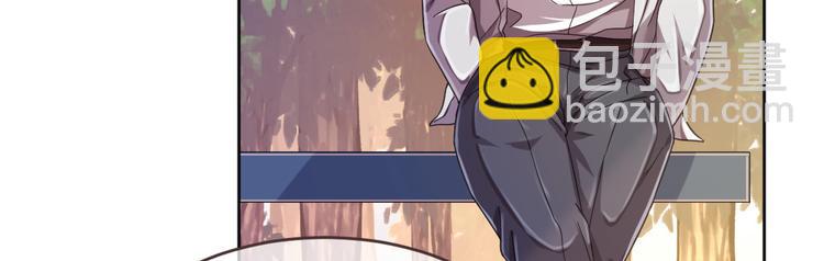 電競大神暗戀我 - 第11話(1/3) - 8