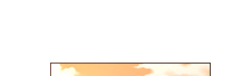 電競大神暗戀我 - 第11話(1/3) - 8