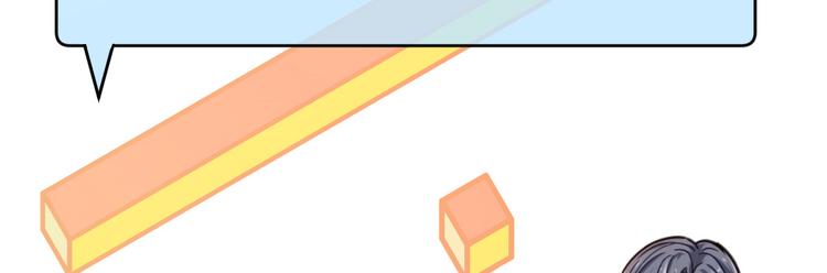 電競大神暗戀我 - 第11話(2/3) - 6