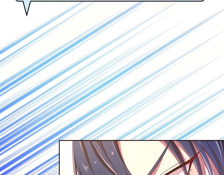 電競大神暗戀我 - 第11話(2/3) - 1