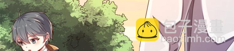 電競大神暗戀我 - 第11話(2/3) - 4