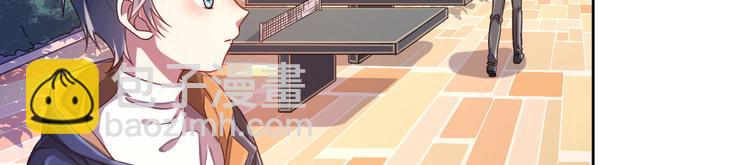 電競大神暗戀我 - 第11話(2/3) - 8