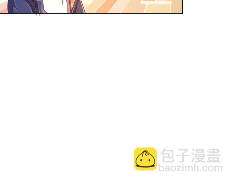 電競大神暗戀我 - 第11話(2/3) - 1