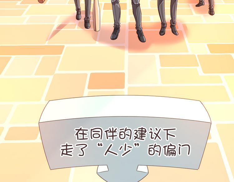 電競大神暗戀我 - 第11話(2/3) - 5