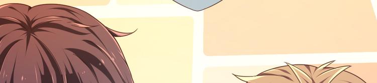 電競大神暗戀我 - 第11話(2/3) - 6