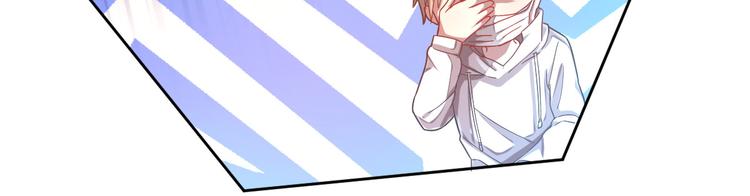 電競大神暗戀我 - 第11話(2/3) - 2