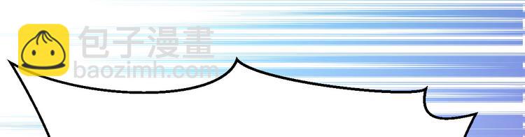 電競大神暗戀我 - 第11話(2/3) - 6