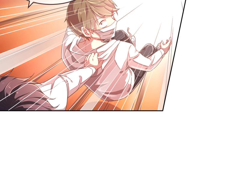 電競大神暗戀我 - 第11話(2/3) - 1