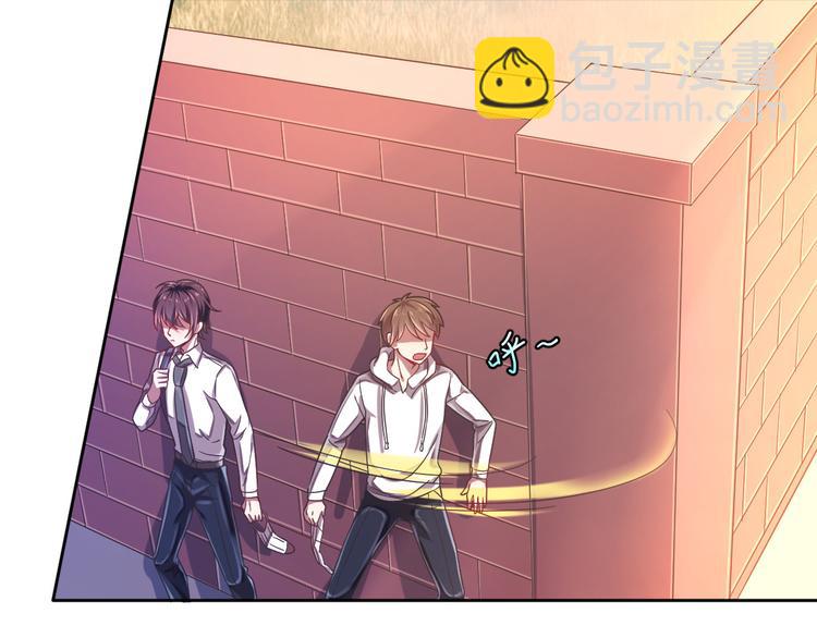 電競大神暗戀我 - 第11話(2/3) - 3