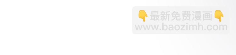 電競大神暗戀我 - 第11話(2/3) - 4