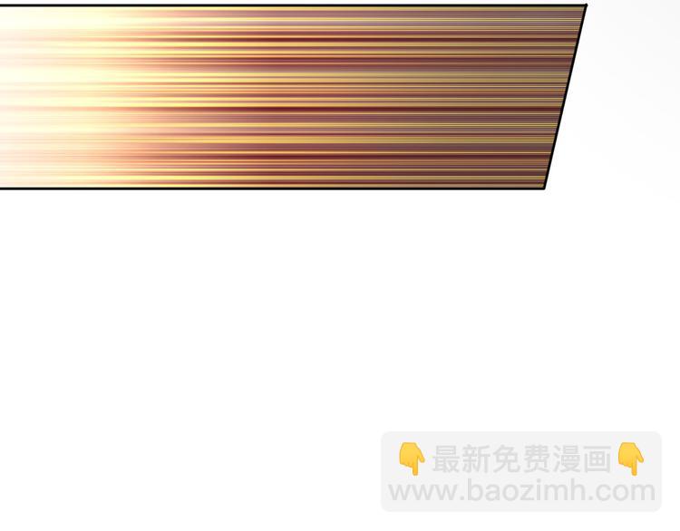 電競大神暗戀我 - 第11話(2/3) - 5