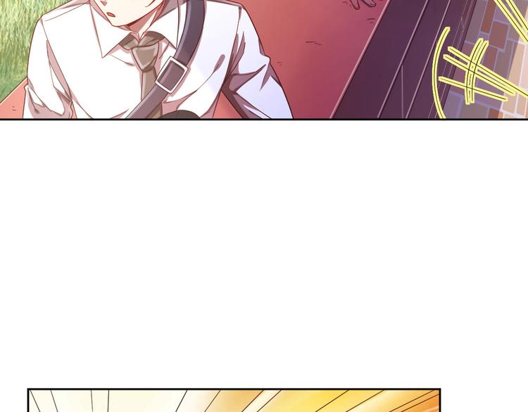 電競大神暗戀我 - 第11話(2/3) - 3