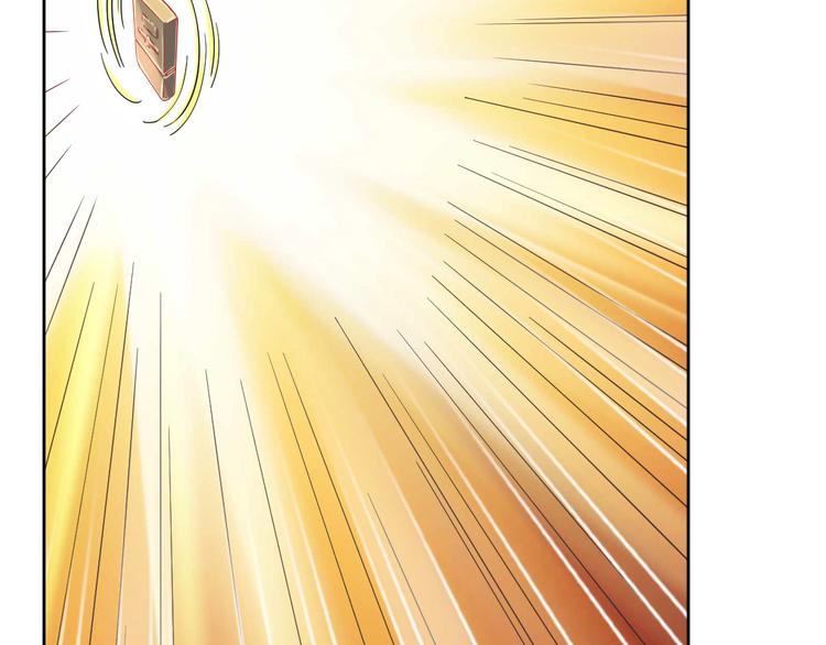 電競大神暗戀我 - 第11話(2/3) - 5