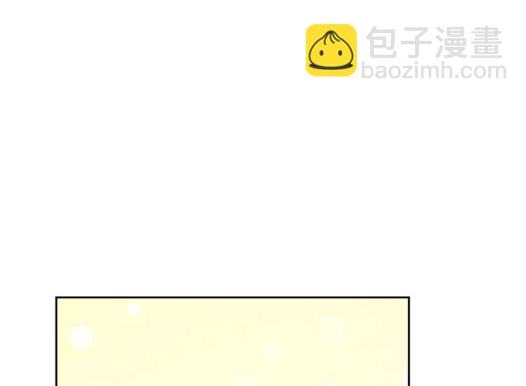 電競大神暗戀我 - 第13話(1/2) - 3