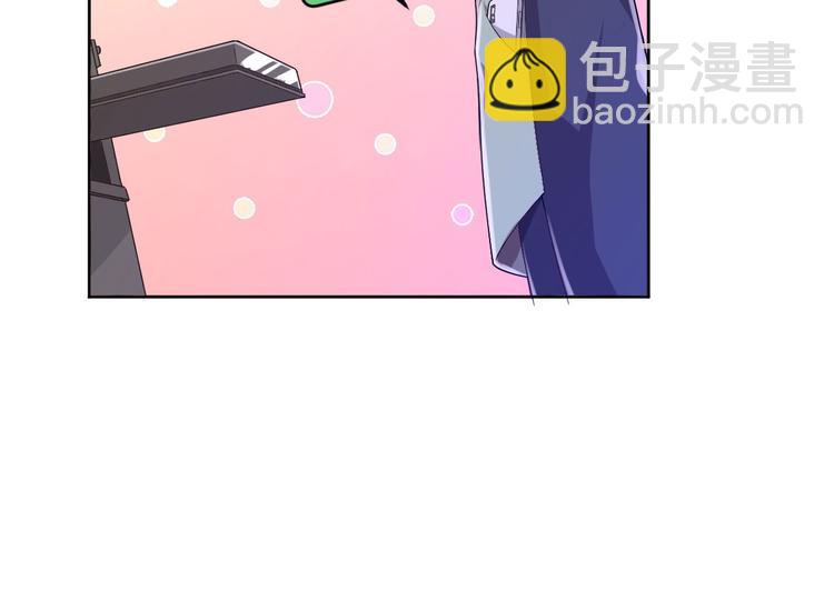 電競大神暗戀我 - 第13話(1/2) - 5