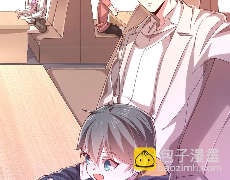 電競大神暗戀我 - 第13話(1/2) - 7