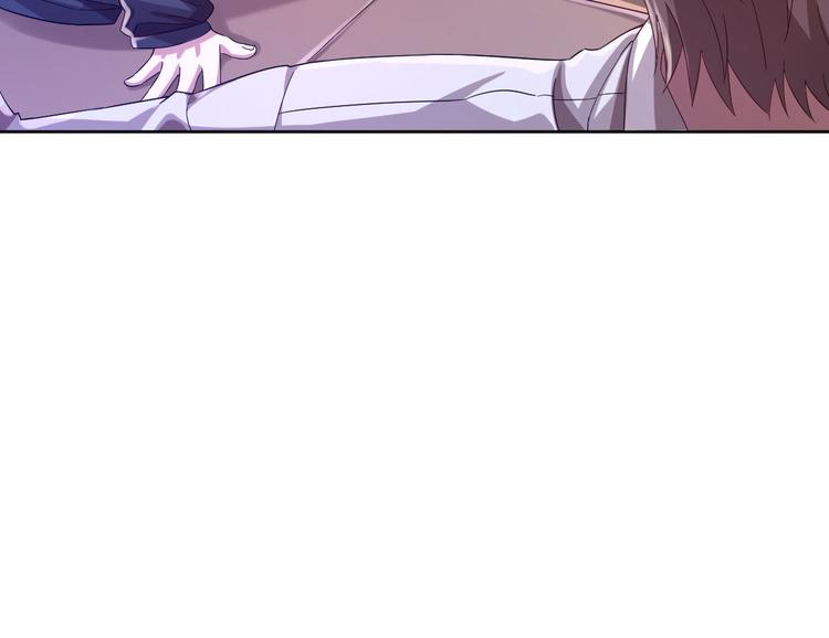 電競大神暗戀我 - 第13話(1/2) - 8