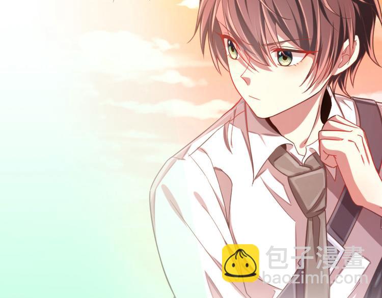 電競大神暗戀我 - 第13話(1/2) - 5