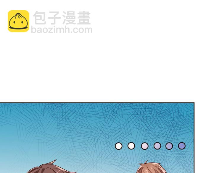 電競大神暗戀我 - 第13話(1/2) - 3