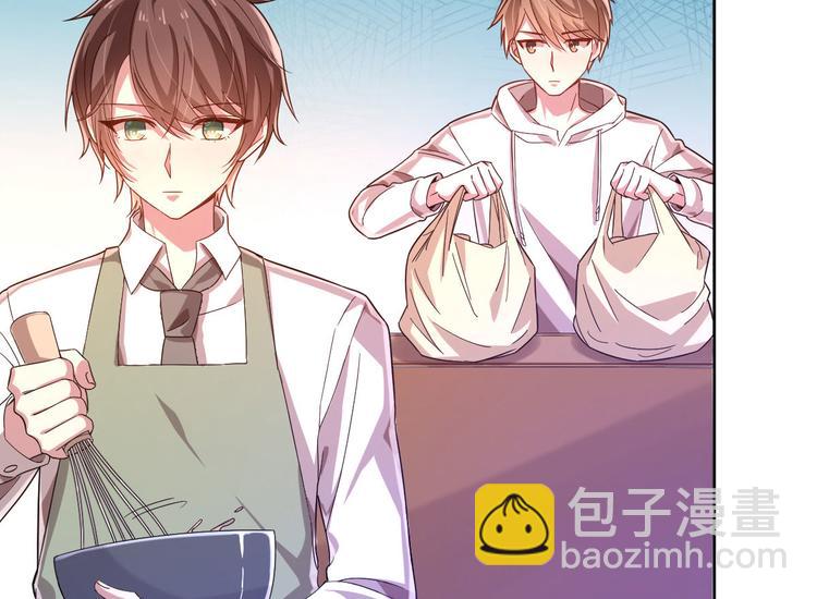 電競大神暗戀我 - 第13話(1/2) - 4