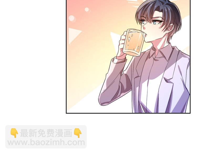 電競大神暗戀我 - 第13話(1/2) - 6