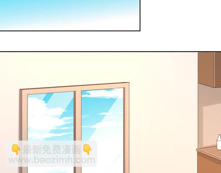 電競大神暗戀我 - 第13話(2/2) - 2