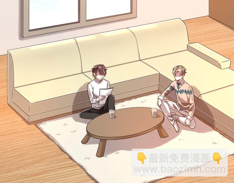 電競大神暗戀我 - 第13話(2/2) - 4