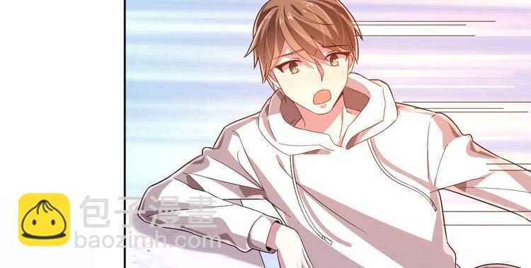 電競大神暗戀我 - 第13話(1/2) - 6