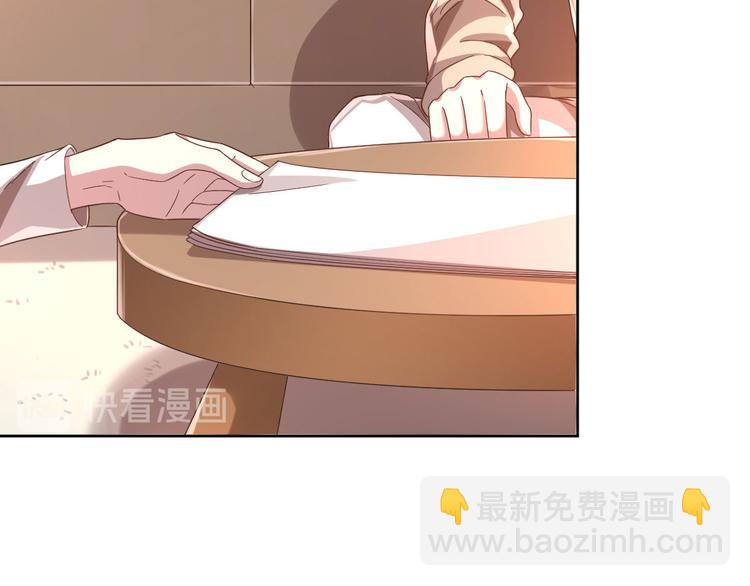 電競大神暗戀我 - 第13話(2/2) - 4