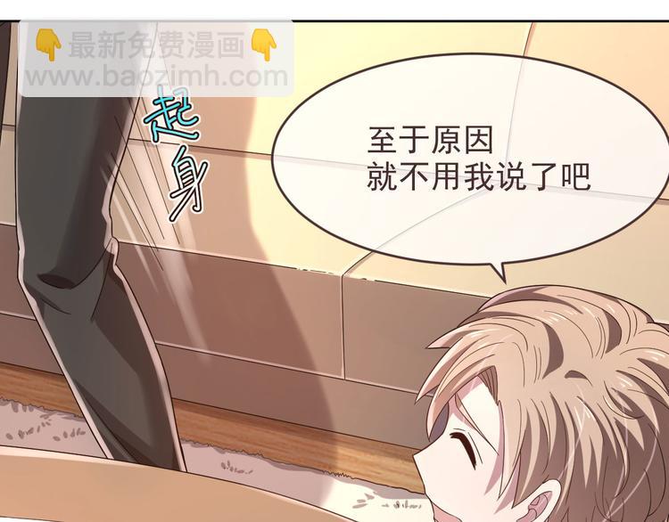 電競大神暗戀我 - 第13話(2/2) - 2