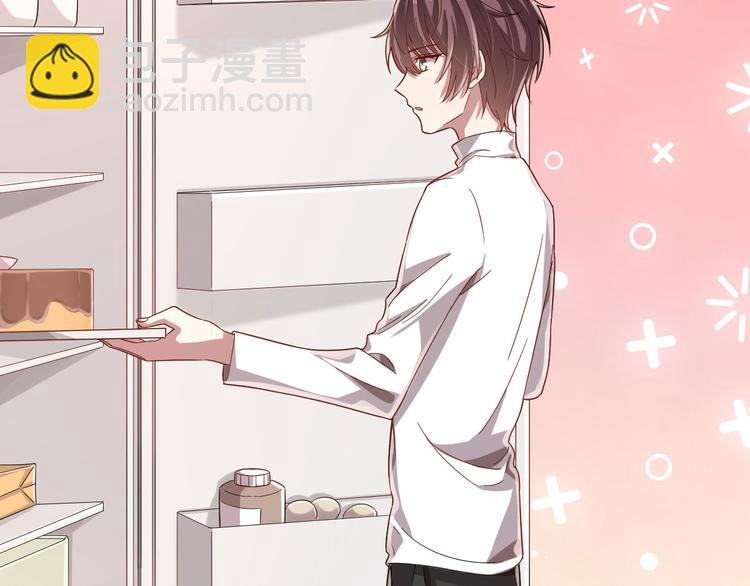 電競大神暗戀我 - 第13話(2/2) - 5