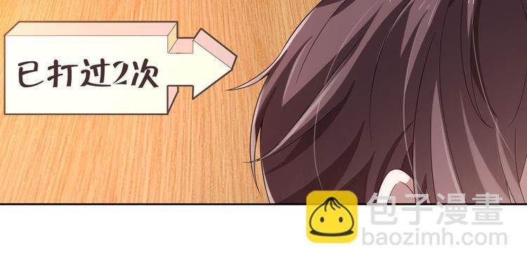 電競大神暗戀我 - 第13話(2/2) - 2