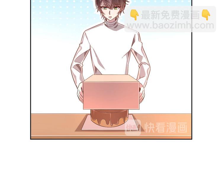 電競大神暗戀我 - 第13話(2/2) - 4