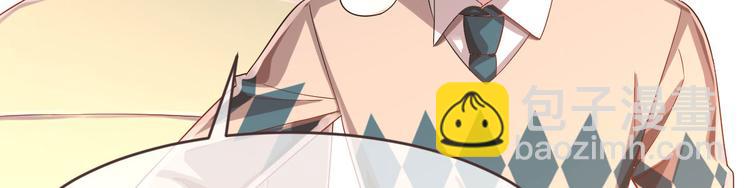 電競大神暗戀我 - 第13話(2/2) - 7