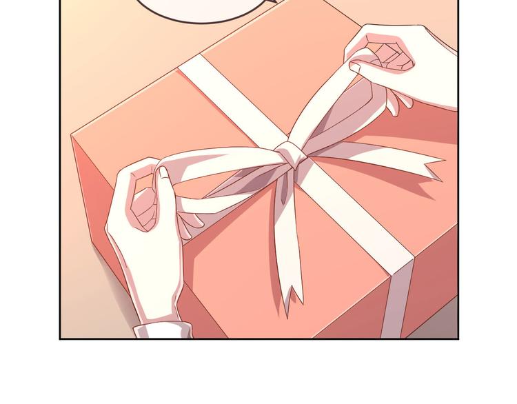 電競大神暗戀我 - 第13話(2/2) - 2