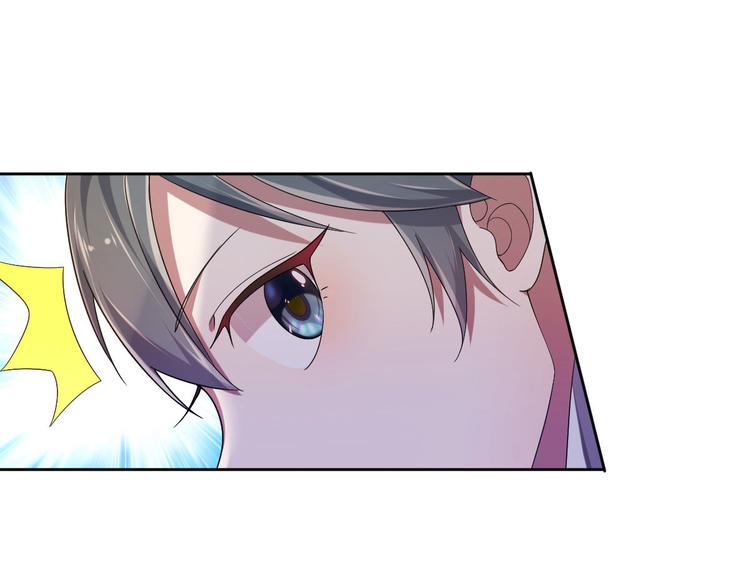 電競大神暗戀我 - 第15話(1/2) - 2