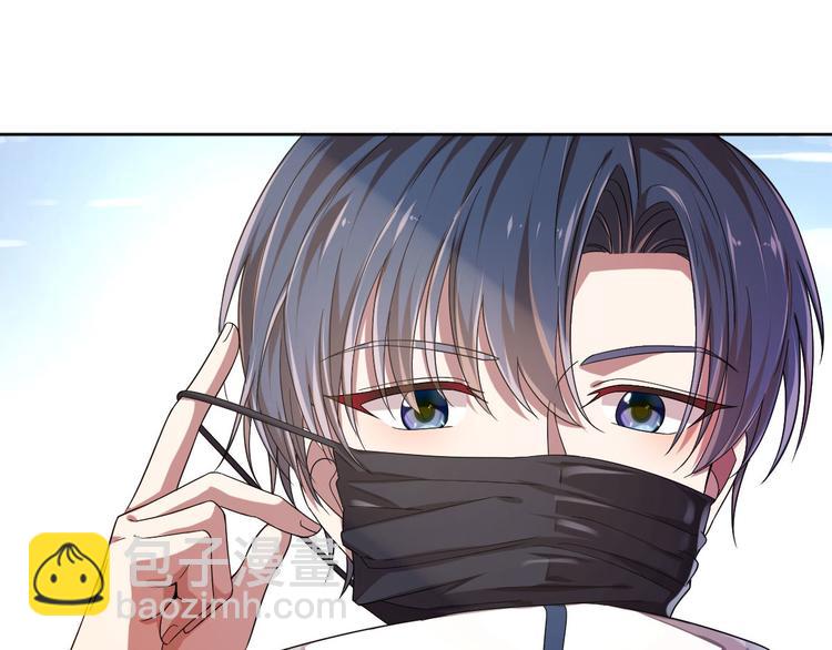 電競大神暗戀我 - 第15話(1/2) - 7