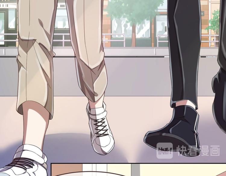 電競大神暗戀我 - 第15話(1/2) - 5